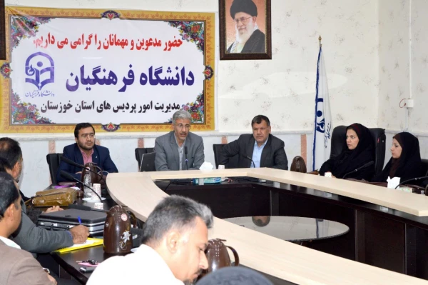 برگزاری دوره آموزشی برنامه کارورزی به صورت کارگاه دو روزه در مدیریت امور پردیس های استان خوزستان