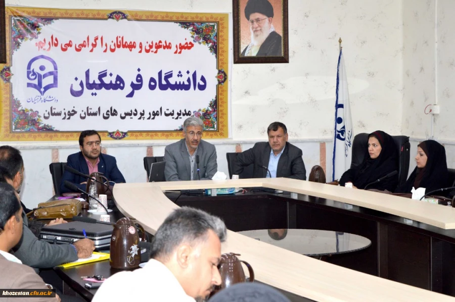 برگزاری دوره آموزشی برنامه کارورزی به صورت کارگاه دو روزه در مدیریت امور پردیس های استان خوزستان