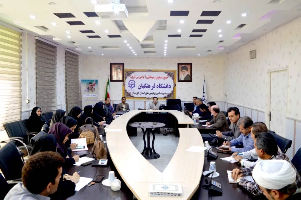 برگزاری دوره آموزشی برنامه کارورزی به صورت کارگاه دو روزه در مدیریت امور پردیس های استان خوزستان