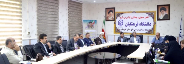 دومین جلسه شورای نظارت ، ارزیابی و توسعه منابع انسانی برگزار شد 