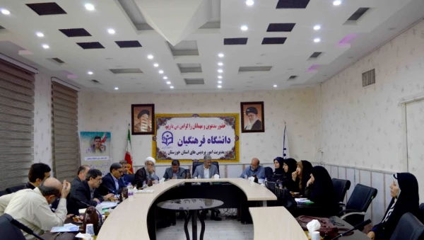 دومین جلسه شورای نظارت ، ارزیابی و توسعه منابع انسانی برگزار شد 