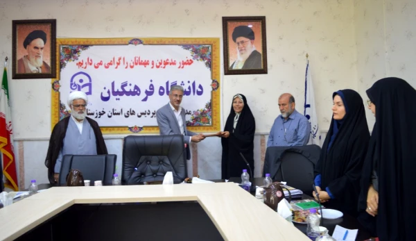 دومین جلسه شورای نظارت ، ارزیابی و توسعه منابع انسانی برگزار شد 