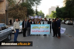 حضور سرپرست مدیریت امور پردیس های استان خوزستان در مراسم راهپیمایی حمایت از اقتدار و امنیت کشور