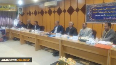 برگزاری دومین نشست راهبری شورای فرهنگی و اجتماعی منطقه 3 کشور به میزبانی دانشگاه فرهنگیان لرستان