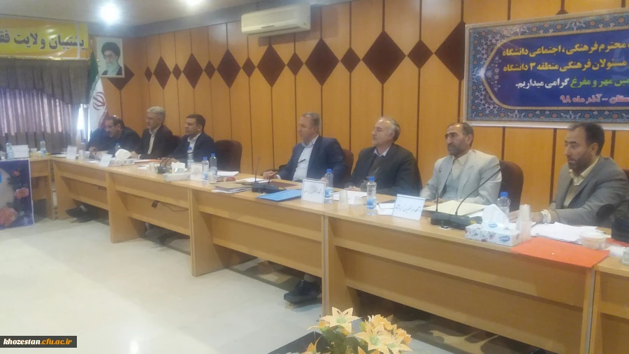 برگزاری دومین نشست راهبری شورای فرهنگی و اجتماعی منطقه 3 کشور به میزبانی دانشگاه فرهنگیان لرستان