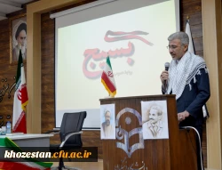 برگزاری همایش بسیج به مناسبت هفته بسیج در مدیریت امور پردیس های استان خوزستان