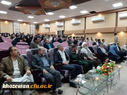 برگزاری همایش بسیج به مناسبت هفته بسیج در مدیریت امور پردیس های استان خوزستان