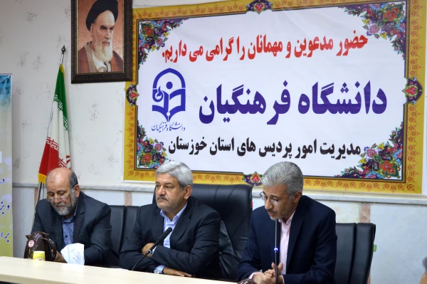 حضور مدیر کل آموزش و پرورش خوزستان در مدیریت امور پردیس های استان 