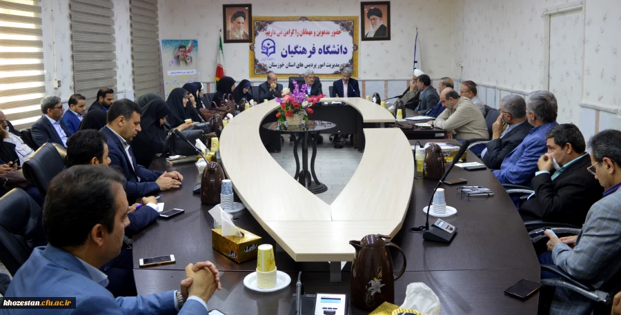 حضور مدیر کل آموزش و پرورش خوزستان در مدیریت امور پردیس های استان 