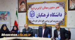 برگزاری دوره بالندگی پیشنهاده نویسی ویژه اعضای هیأت علمی دانشگاه فرهنگیان استان خوزستان