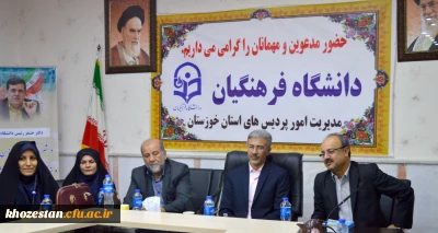 برگزاری دوره بالندگی پیشنهاده نویسی ویژه اعضای هیأت علمی دانشگاه فرهنگیان استان خوزستان 