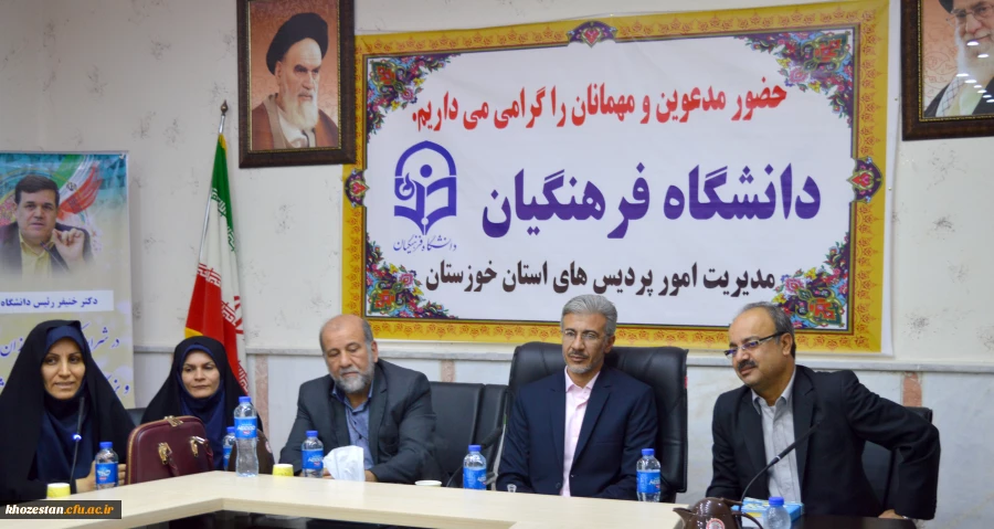 برگزاری دوره بالندگی پیشنهاده نویسی ویژه اعضای هیأت علمی دانشگاه فرهنگیان استان خوزستان