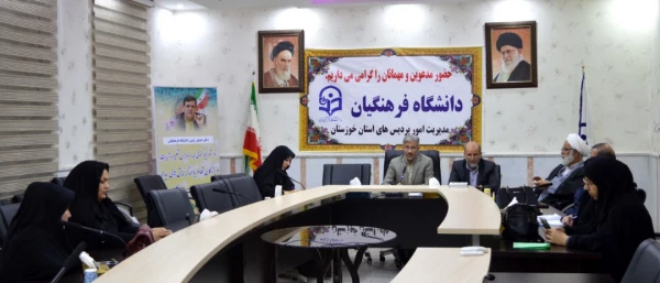 برگزاری جلسه شورای دانشجویی استانی در مدیریت امور پردیس های خوزستان