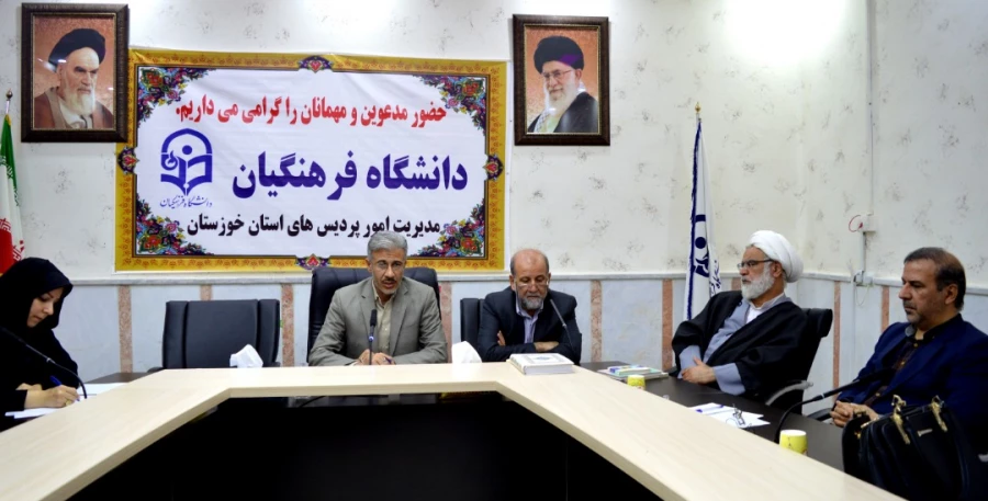 برگزاری جلسه شورای دانشجویی استانی در مدیریت امور پردیس های خوزستان