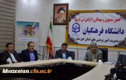 برگزاری جلسه شورای فرهنگی و اجتماعی استانی در مدیریت امور پردیس های خوزستان