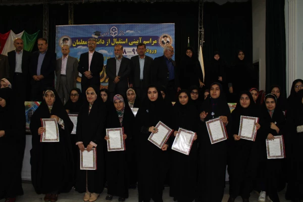 برگزاری مراسم روز دانشجو و جشن ورودی های 98 نو معلمان پردیس فاطمه الزهرا (س) به مناسبت روز دانشجو 