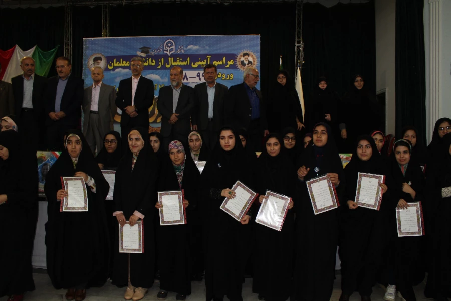 برگزاری مراسم روز دانشجو و جشن ورودی های 98 نو معلمان پردیس فاطمه الزهرا (س) به مناسبت روز دانشجو 