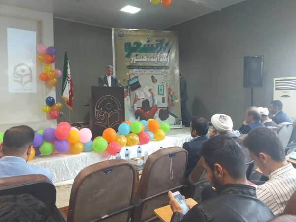 برگزاری مراسم گرامیداشت روز دانشجو در پردیس رسول اکرم (س) اهواز 