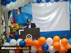 برگزاری مراسم گرامیداشت 16 آذر روز دانشجو در مرکز آموزش عالی امام جعفر صادق (ع) بهبهان