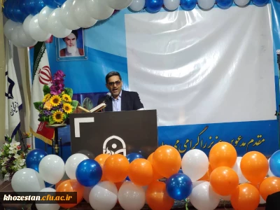 برگزاری مراسم گرامیداشت 16 آذر روز دانشجو در مرکز آموزش عالی امام جعفر صادق (ع) بهبهان 