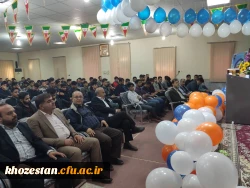 برگزاری مراسم گرامیداشت 16 آذر روز دانشجو درمرکزآموزش عالی امام جعفر صادق (ع) بهبهان