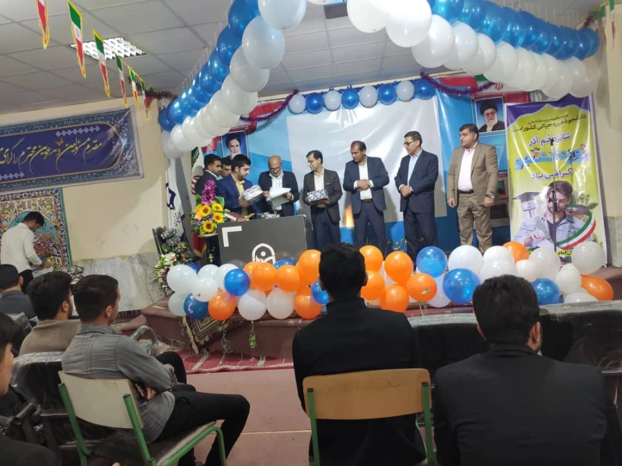 برگزاری مراسم گرامیداشت 16 آذر روز دانشجو در مرکز آموزش عالی امام جعفر صادق (ع) بهبهان