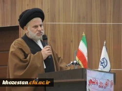 برگزاری مراسم بزرگداشت روز دانشجو در مرکز آموزش عالی امام رضا (ع) اندیمشک 