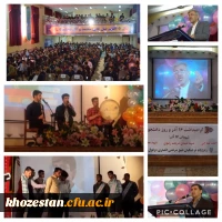 برگزاری مراسم روز دانشجو در مرکز آموزش عالی شیخ مرتضی انصاری دزفول 