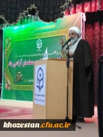 برگزاری مراسم روز دانشجو در واحد تابعه اروند آبادان