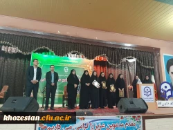 برگزاری مراسم روز دانشجو در واحد تابعه اروند آبادان