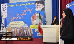 حضور ارزشمند حجه السلام و المسلمین حاج آقا قرائتی در مدیریت امور پردیس های استان شهید پرور خوزستان