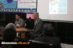 برگزاری دهمین دوره اندیشه مطهر دانشجو معلمان پردیس رسول اکرم (ص) ومراکز تابعه خوزستان در اردوگاه تعلیم و تربیت علم الهدی سپاه ولی عصر (عج) 