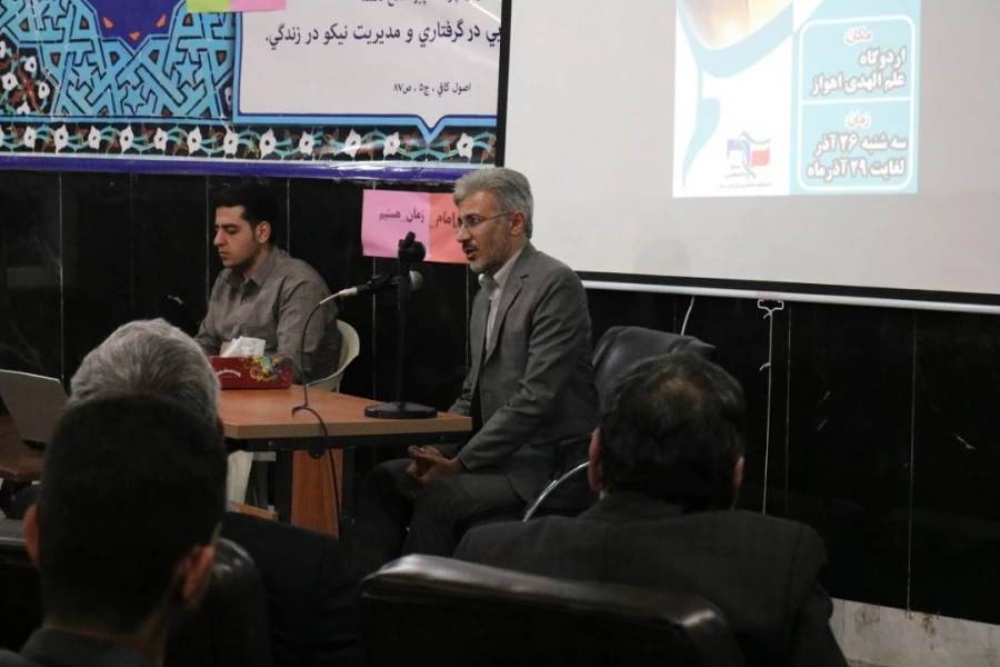 برگزاری دهمین دوره اندیشه مطهر دانشجو معلمان پردیس رسول اکرم (ص) ومراکز تابعه خوزستان در اردوگاه تعلیم و تربیت علم الهدی سپاه ولی عصر (عج) 