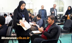 برگزاری آزمون جبرانی ارزشیابی صلاحیت های حرفه ای معلمی (اصلح) در مدیریت امور پردیس های استان خوزستان 