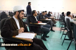 برگزاری آزمون جبرانی ارزشیابی صلاحیت های حرفه ای معلمی (اصلح) در مدیریت امور پردیس های استان خوزستان 
