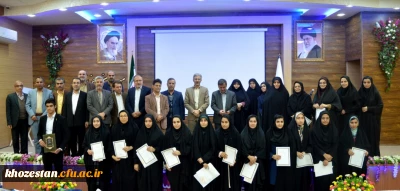 تقدیر از برگزیدگان فرخوان هشتمین جشنواره پژوهش و فناوری و جشنواره پویش دانشجویی استان خوزستان 