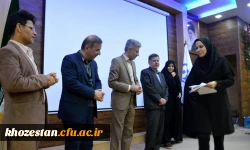 تقدیر از برگزیدگان فرخوان هشتمین جشنواره پژوهش وفناوری و جشنواره پویش دانشجویی استان خوزستان 