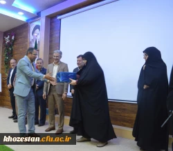 تقدیر از برگزیدگان فرخوان هشتمین جشنواره پژوهش وفناوری و جشنواره پویش دانشجویی استان خوزستان 