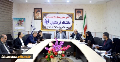 برگزاری جلسه شورای دانشجویی در مدیریت امور پردیس های استان خوزستان 