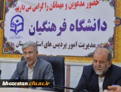 برگزاری جلسه توجیهی ارزیابی اجرای دقیق رهنامه 40 ماده ای ریاست دانشگاه فرهنگیان 