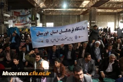 حضور مدیریت،مسئولین ، اساتید ،کارکنان ودانشجو معلمان دانشگاه فرهنگیان استان خوزستان در مراسم بزرگداشت 9دی