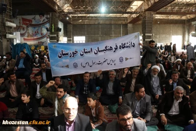 حضور مدیریت،مسئولین ، اساتید،کارکنان و دانشجو معلمان دانشگاه فرهنگیان استان خوزستان درمراسم بزرگداشت 9دی