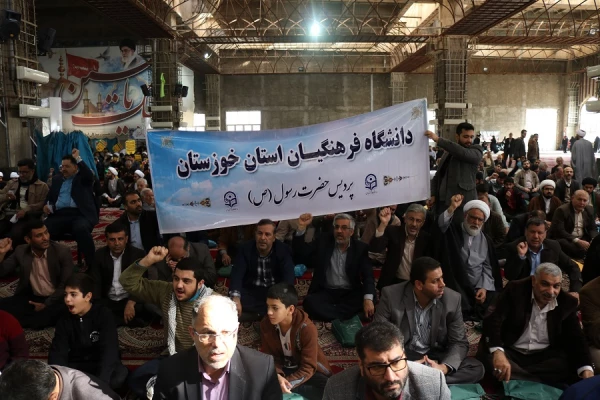 حضور مدیریت،مسئولین ، اساتید ،کارکنان ودانشجو معلمان دانشگاه فرهنگیان استان خوزستان در مراسم بزرگداشت 9دی