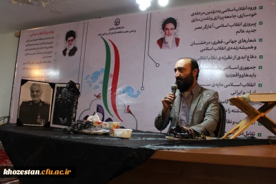 برگزاری مراسم عزاداری شهادت سردار سپهبد حاج قاسم سلیمانی در پردیس فاطمه زهرا (س) اهواز