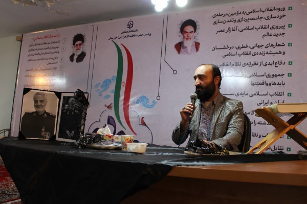 برگزاری مراسم عزاداری شهادت سردار سپهبد حاج قاسم سلیمانی در پردیس فاطمه زهرا (س) اهواز 