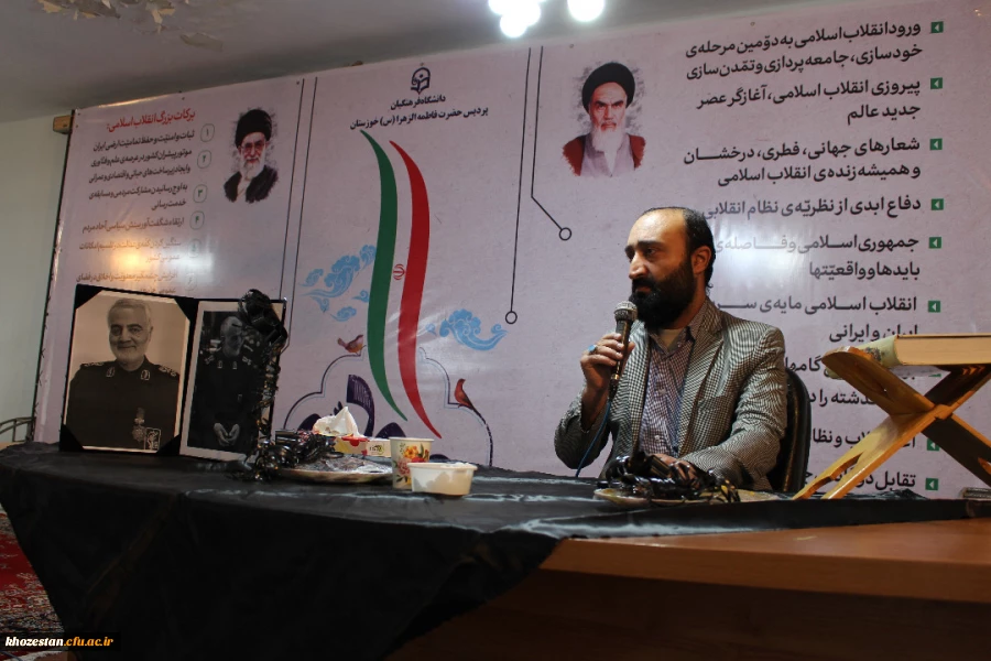 برگزاری مراسم عزاداری شهادت سردار سپهبد حاج قاسم سلیمانی در پردیس فاطمه زهرا (س) اهواز 