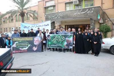 حضور پرشور مدیریت، مسئولین ،اساتید،کارکنان ودانشجومعلمان دانشگاه فرهنگیان استان خوزستان در مراسم تشییع پیکر سردار شهید حاج قاسم سلیمانی 