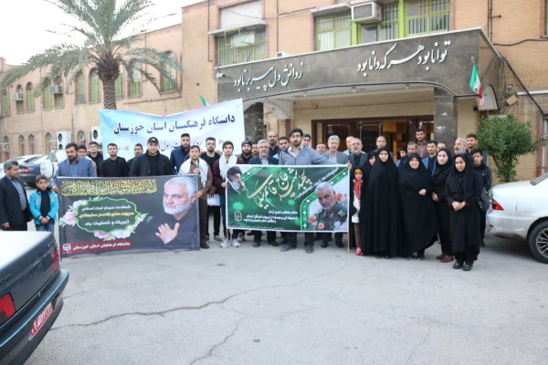 حضور پرشور مدیریت،مسئولین،اساتید،کارکنان و دانشجو معلمان دانشگاه فرهنگیان استان خوزستان در مراسم تشییع پیکر سردارشهید حاج قاسم سلیمانی 