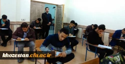 بازدید سرپرست امور پردیس های استان از برگزاری امتحانات پایان ترم مرکز امام رضا (ع) اندیمشک