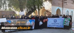 حضور پر شور مدیریت،اساتید،کارکنان،دانشجو معلمان دانشگاه فرهنگیان استان خوزستان در راهپیمایی یوم الله 22بهمن 98